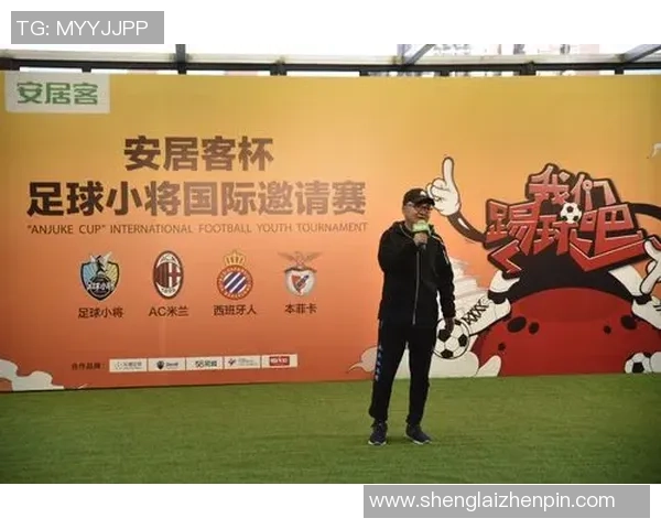 足球明星回馈家乡用收入助力地方发展与青少年足球事业